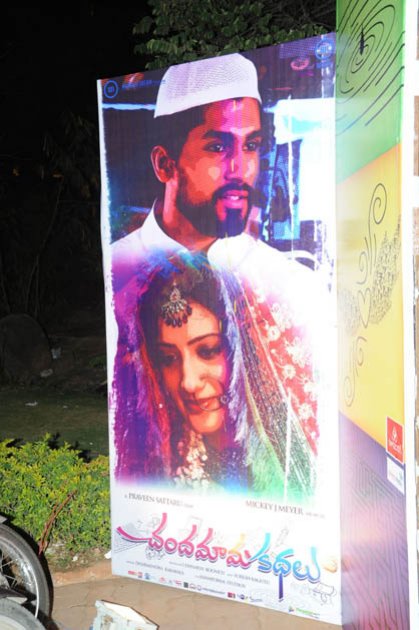 Chandamama-Kathalu-Audio-Launch